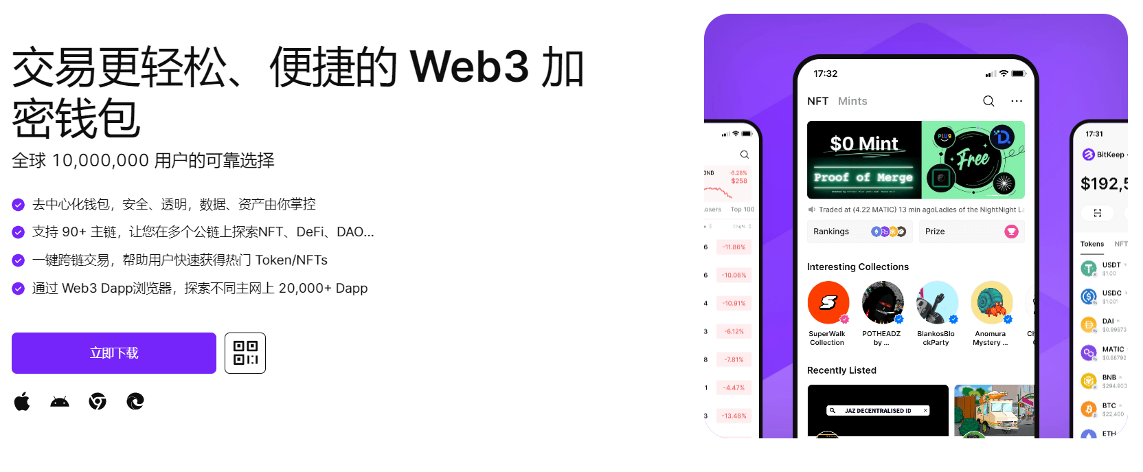 操嫩B444666999"bitkeep钱包官网下载苹果版|荷兰初创公司利用数字"